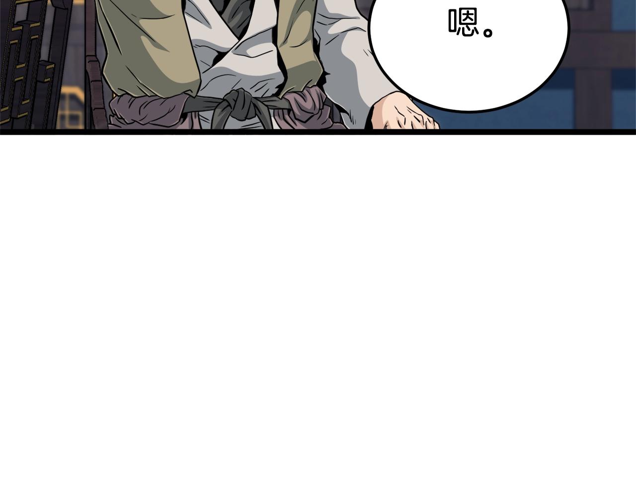 第135话 我只想变强46