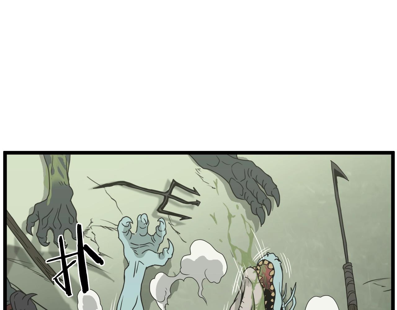 第46话 蜥蜴人98