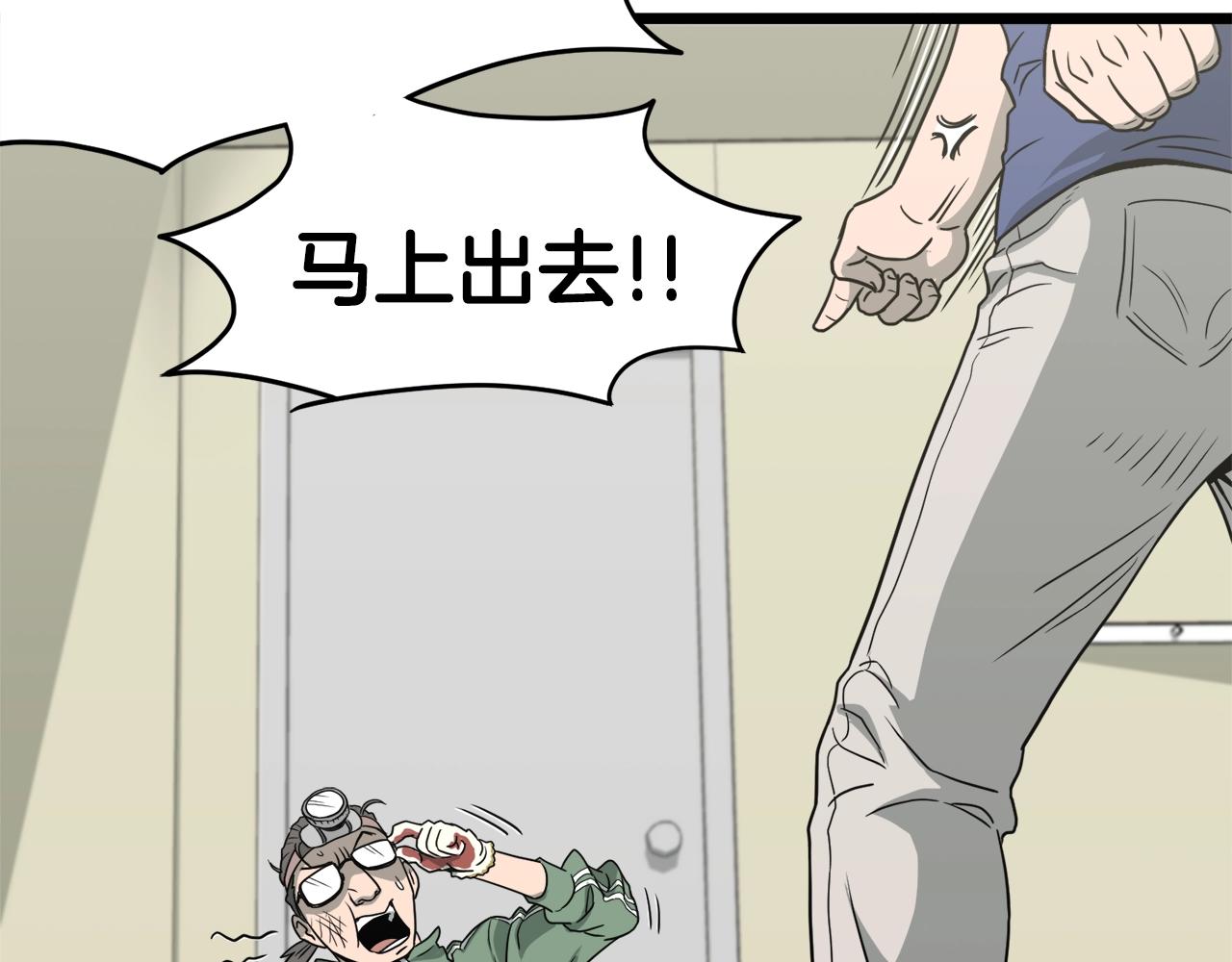 第48话 噩梦117