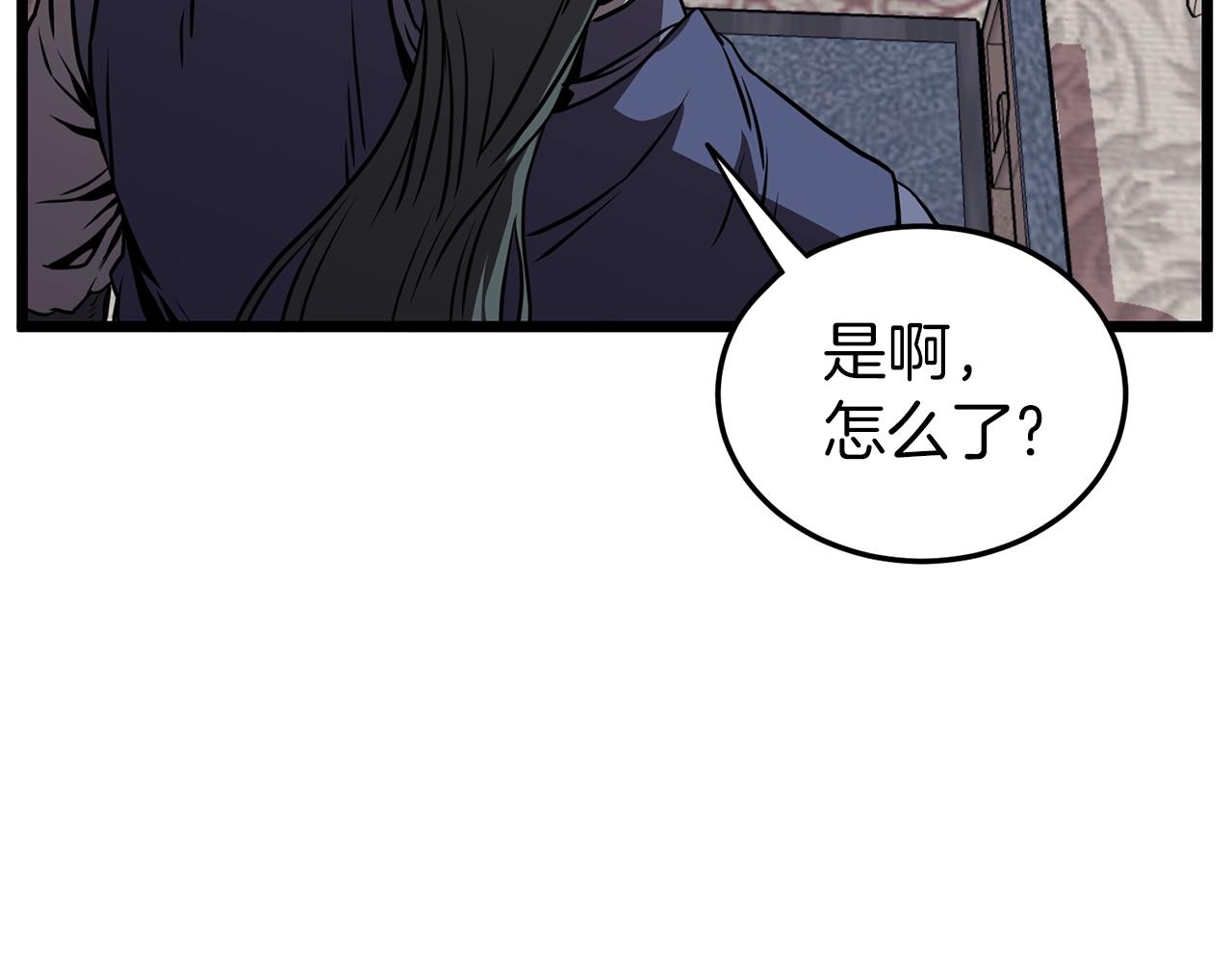 第77话 和月华一起201