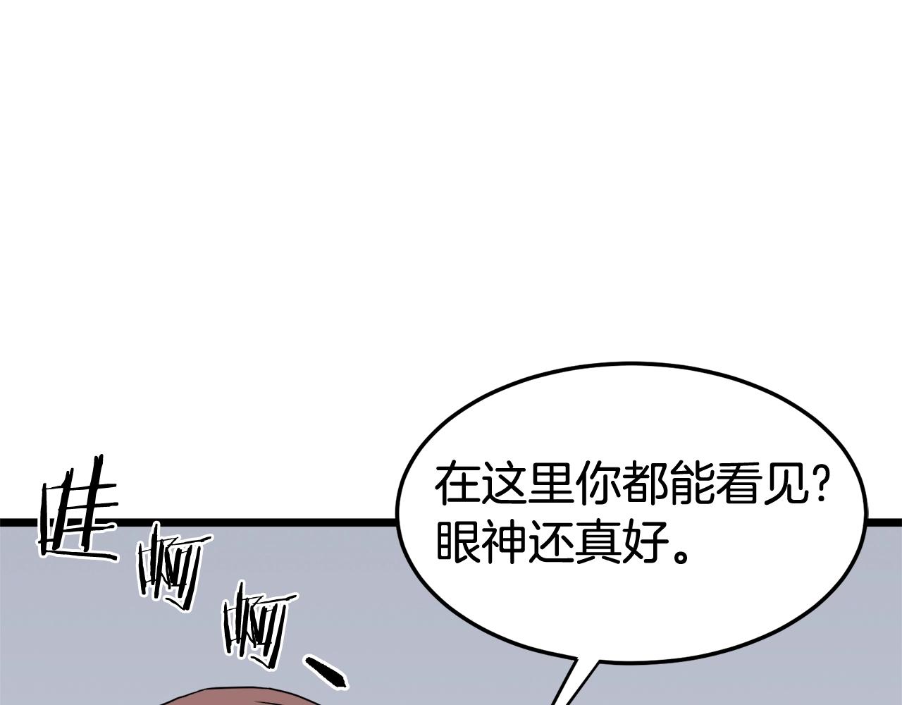 第58话 小心暗天35