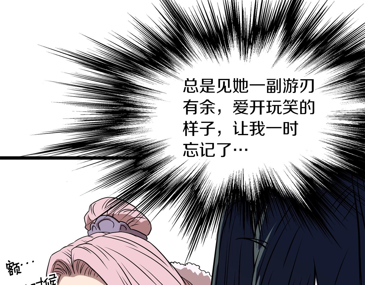 第79话 任务升级186