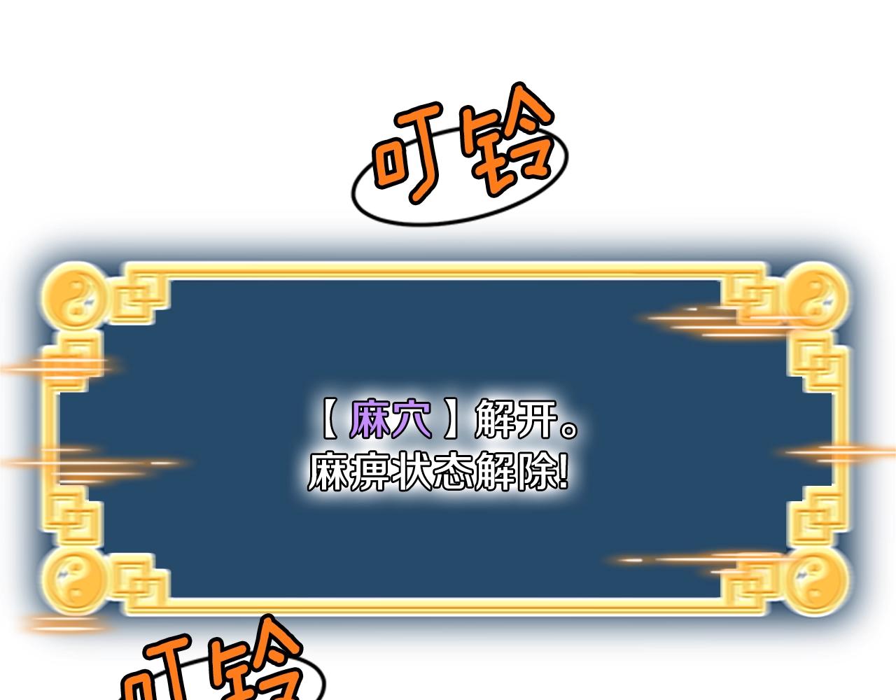 第65话 正确的枪法86