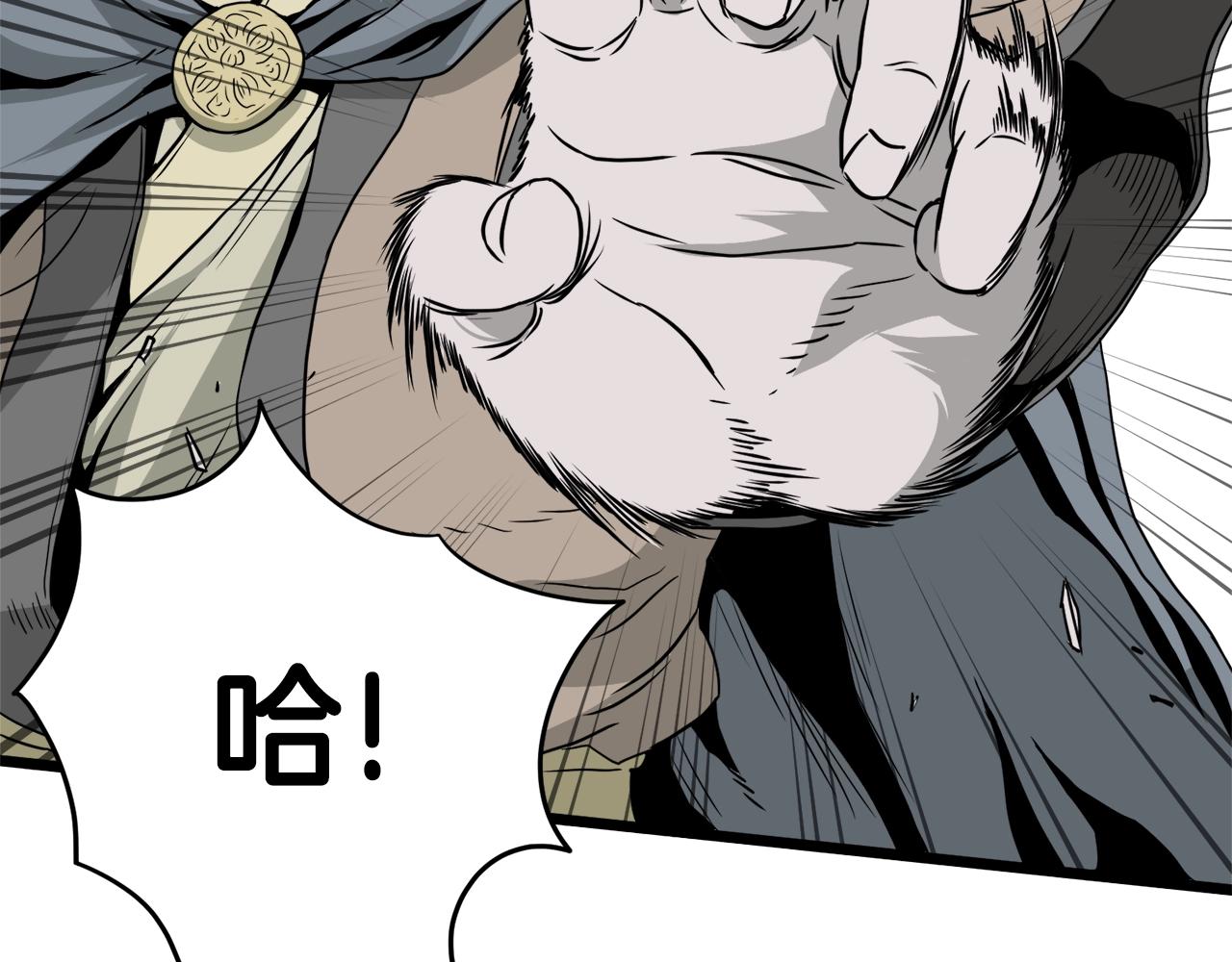 第52话 蓄谋已久133