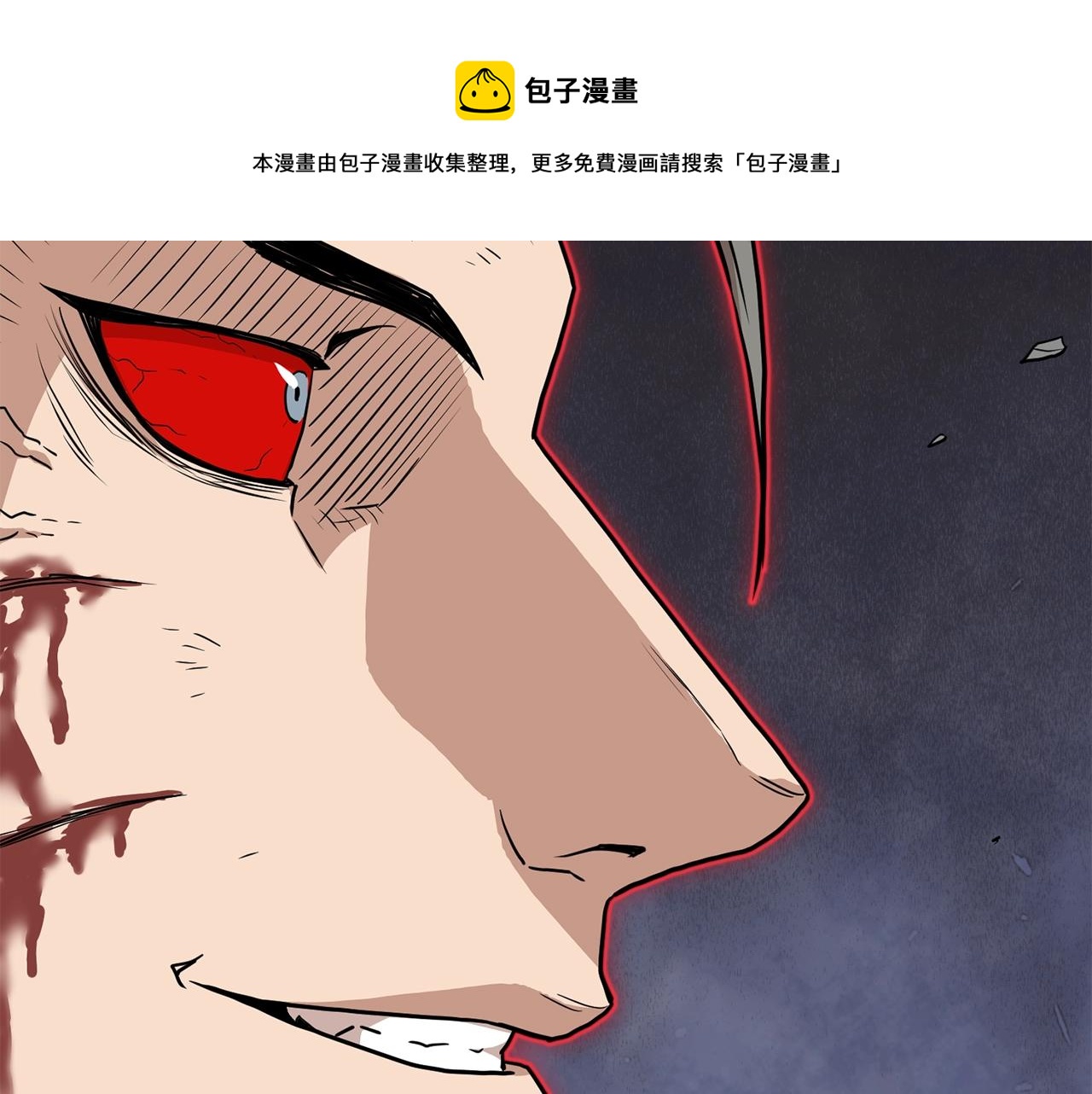 第86话 无名剑128