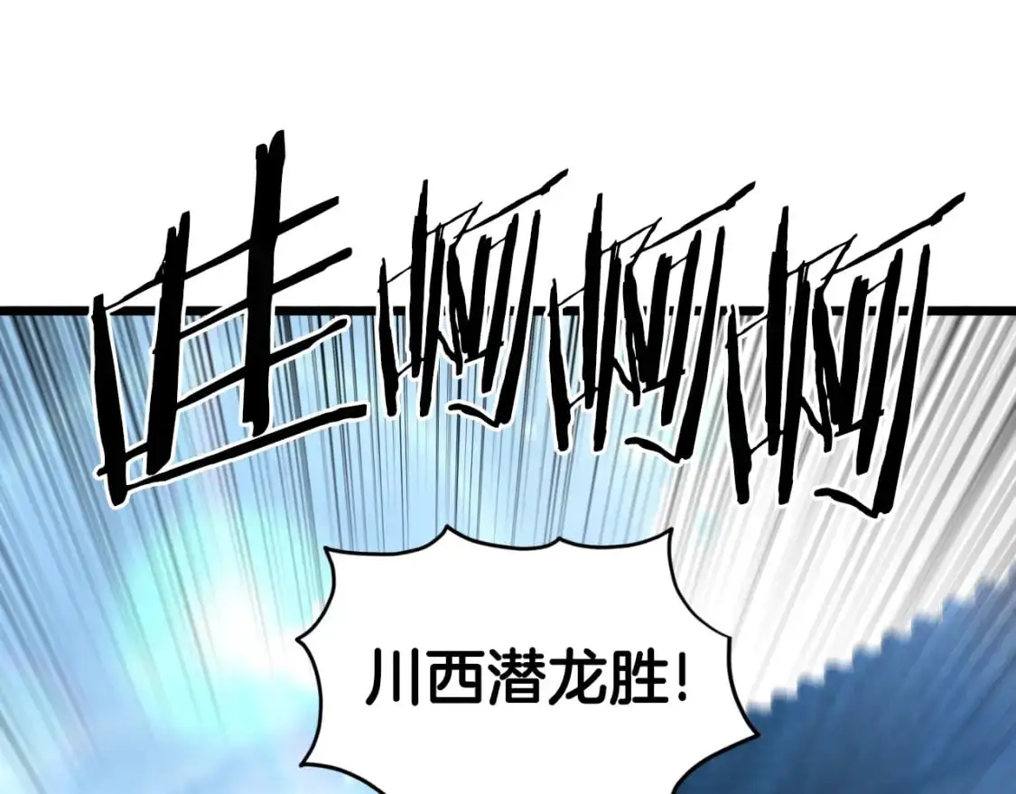 第166话 乡下土包子29
