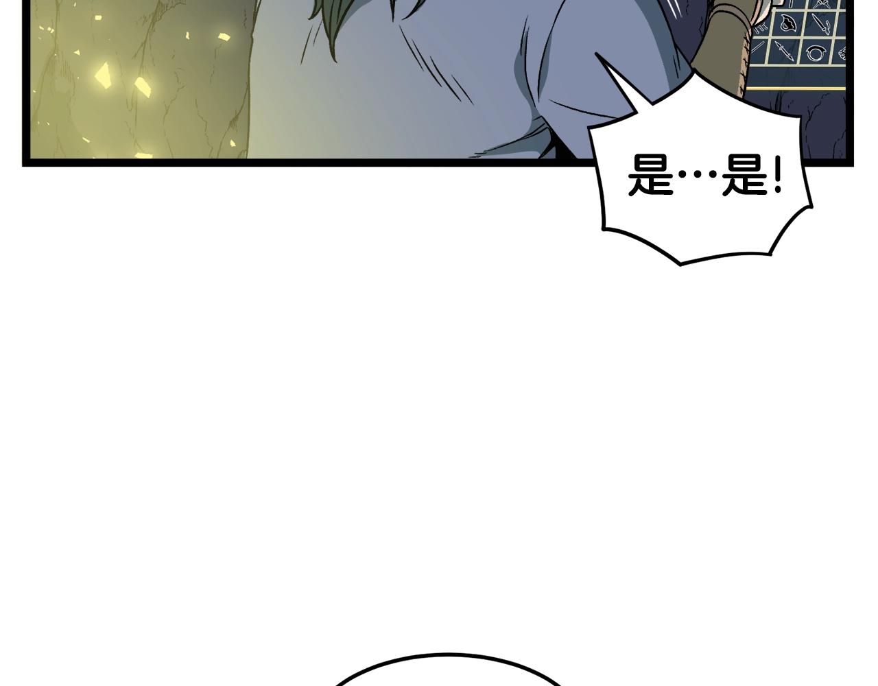 第24话 最后的委托131