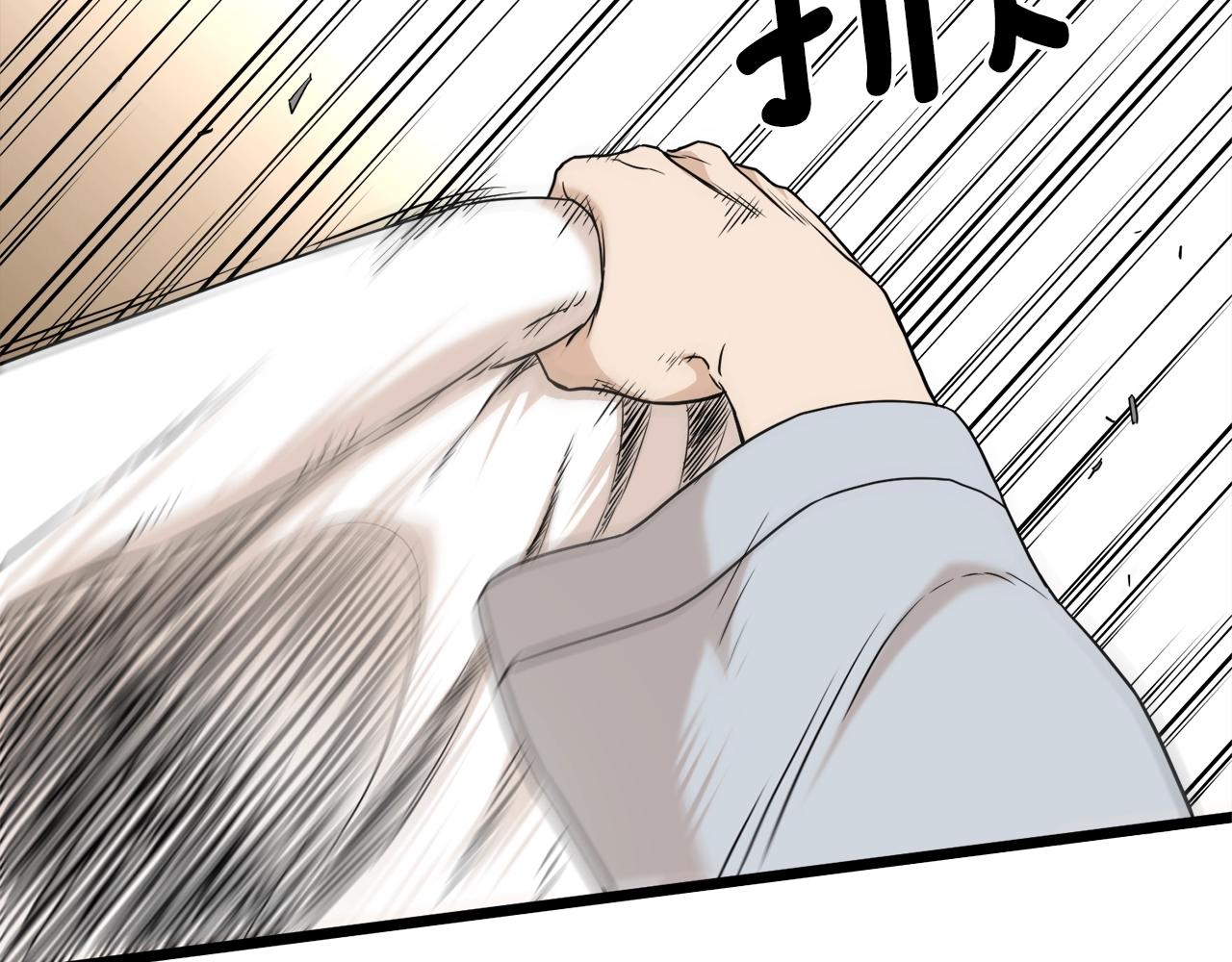 第61话 冷血无情的二哥33