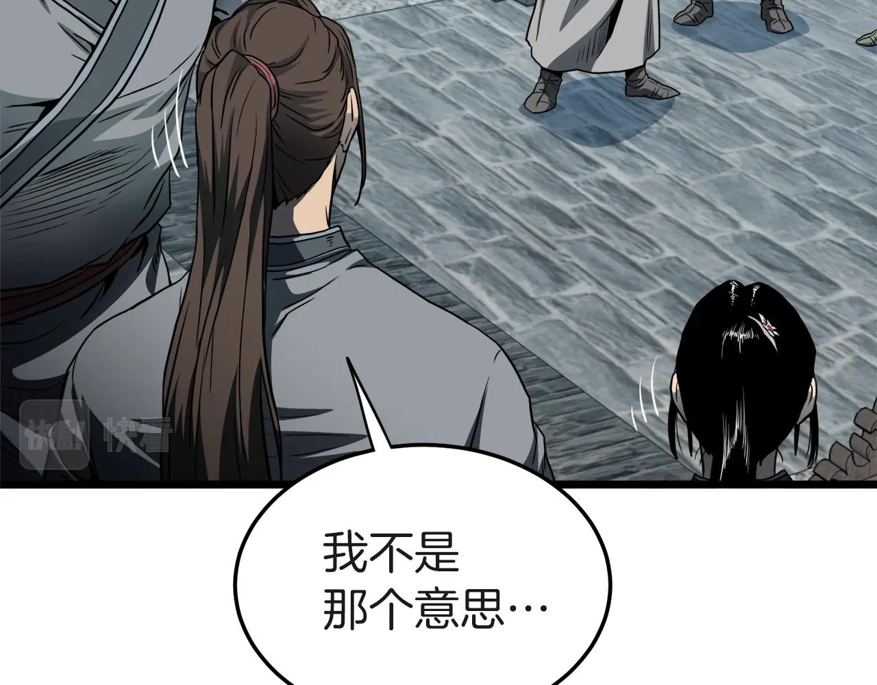 第120话 梅花三绝57