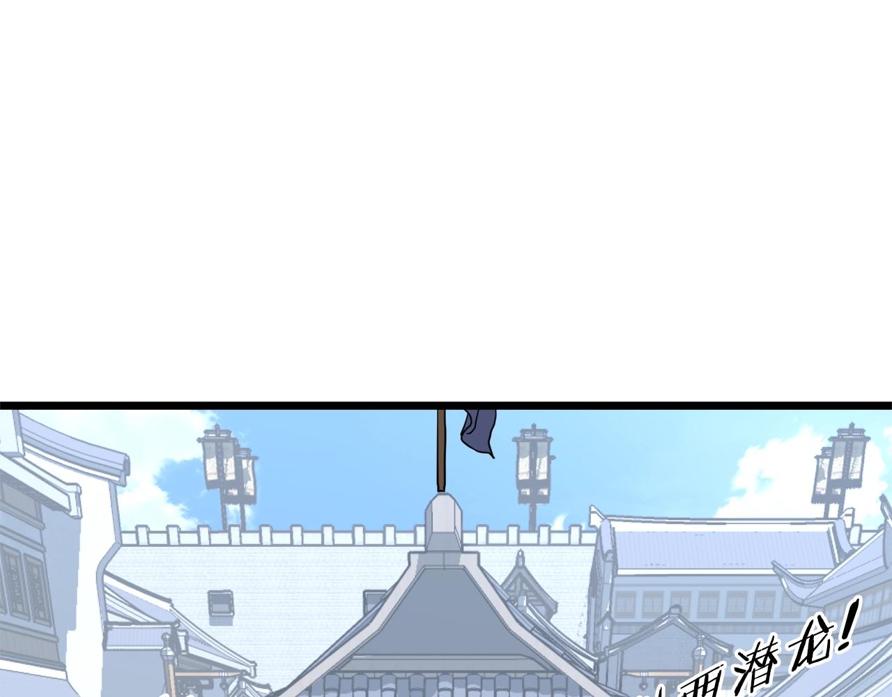 第90话 第三方势力199