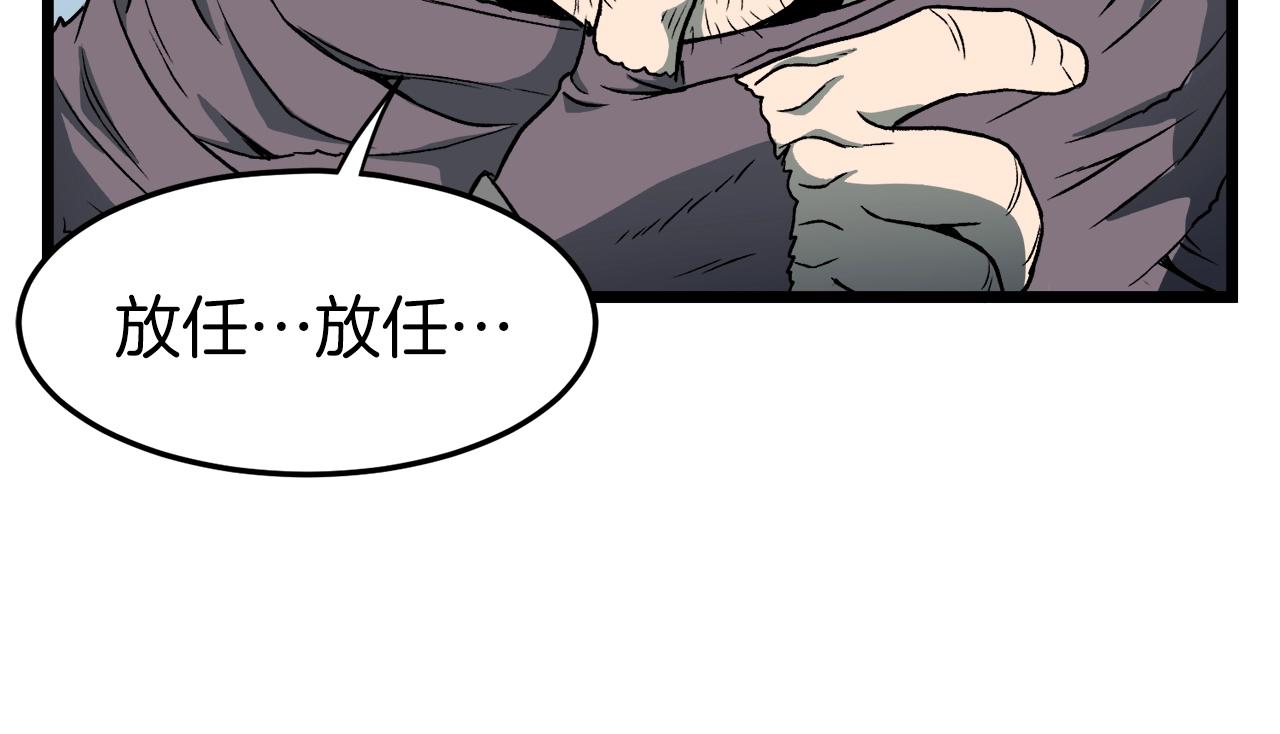 第24话 最后的委托50