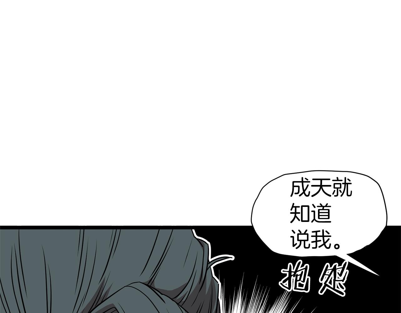 第78话 废弃祠堂9