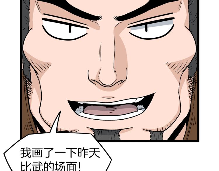 第15话 胜利者称号117