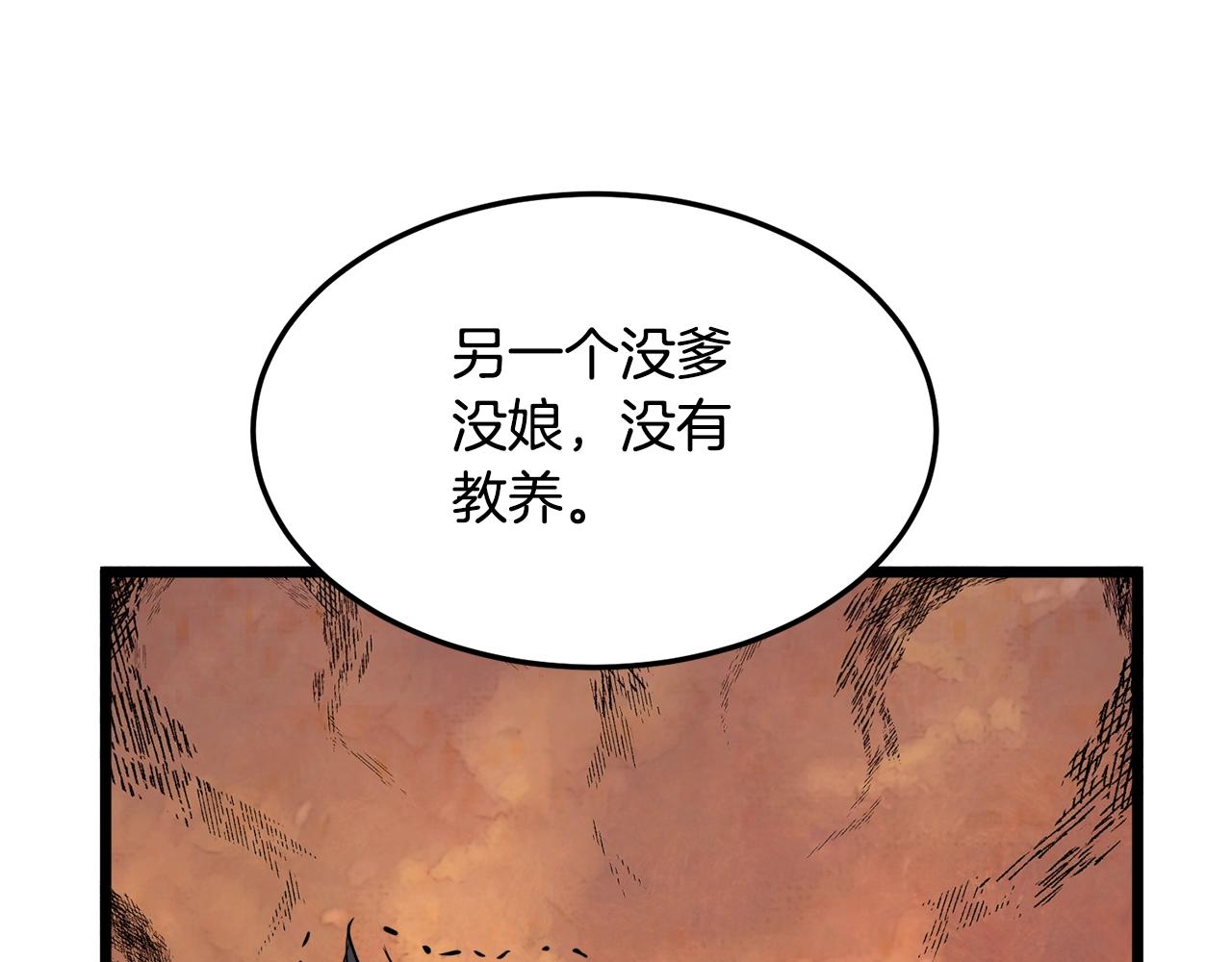 第110话 醉酒老人家26