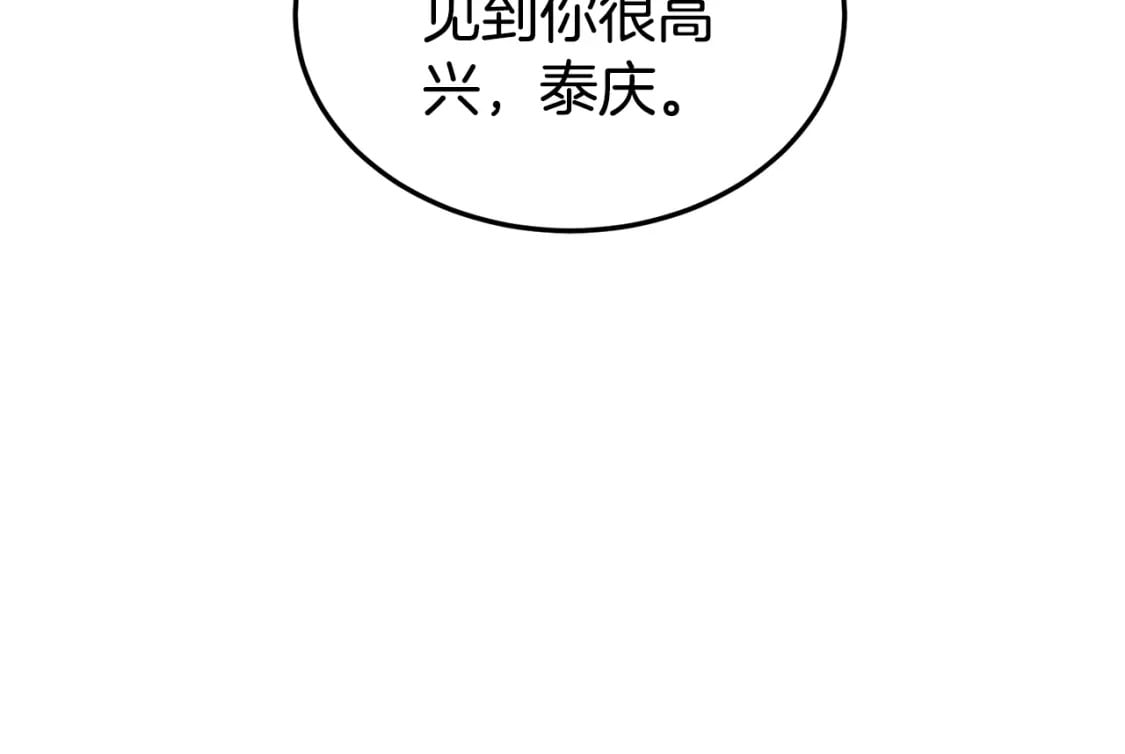 第138话 曾经的猎人135