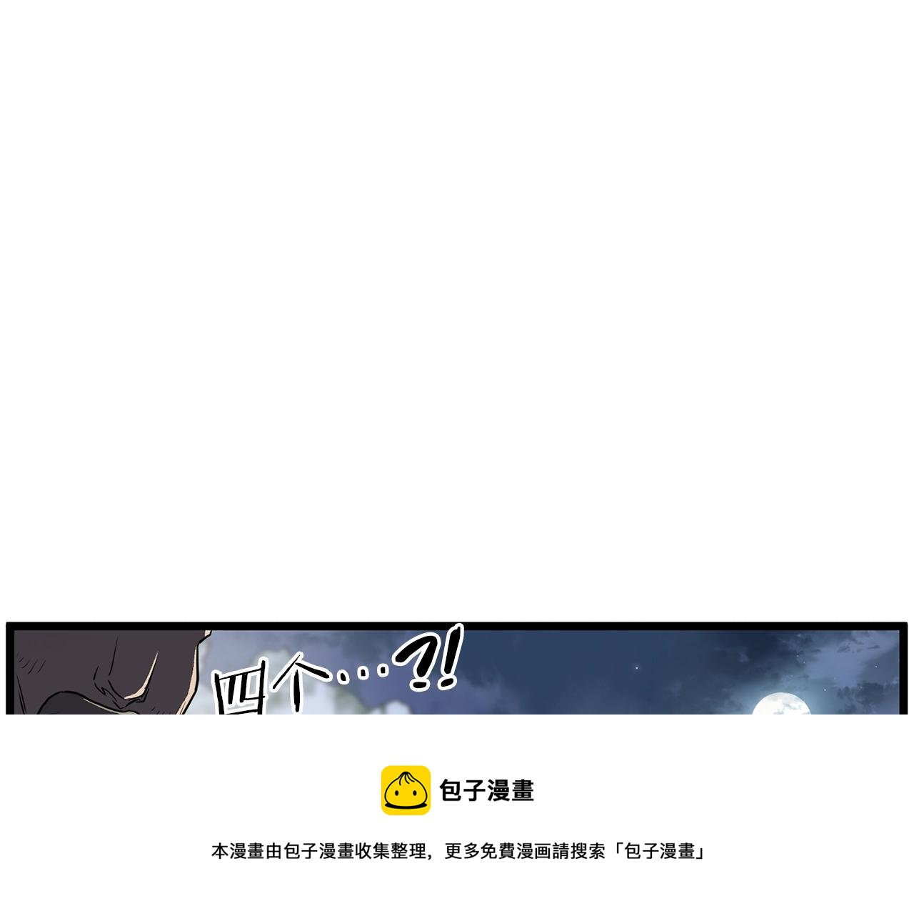 第80话 援军200
