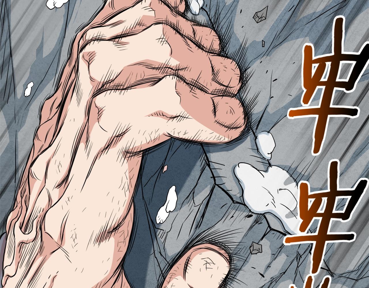 第104话 修炼日记146