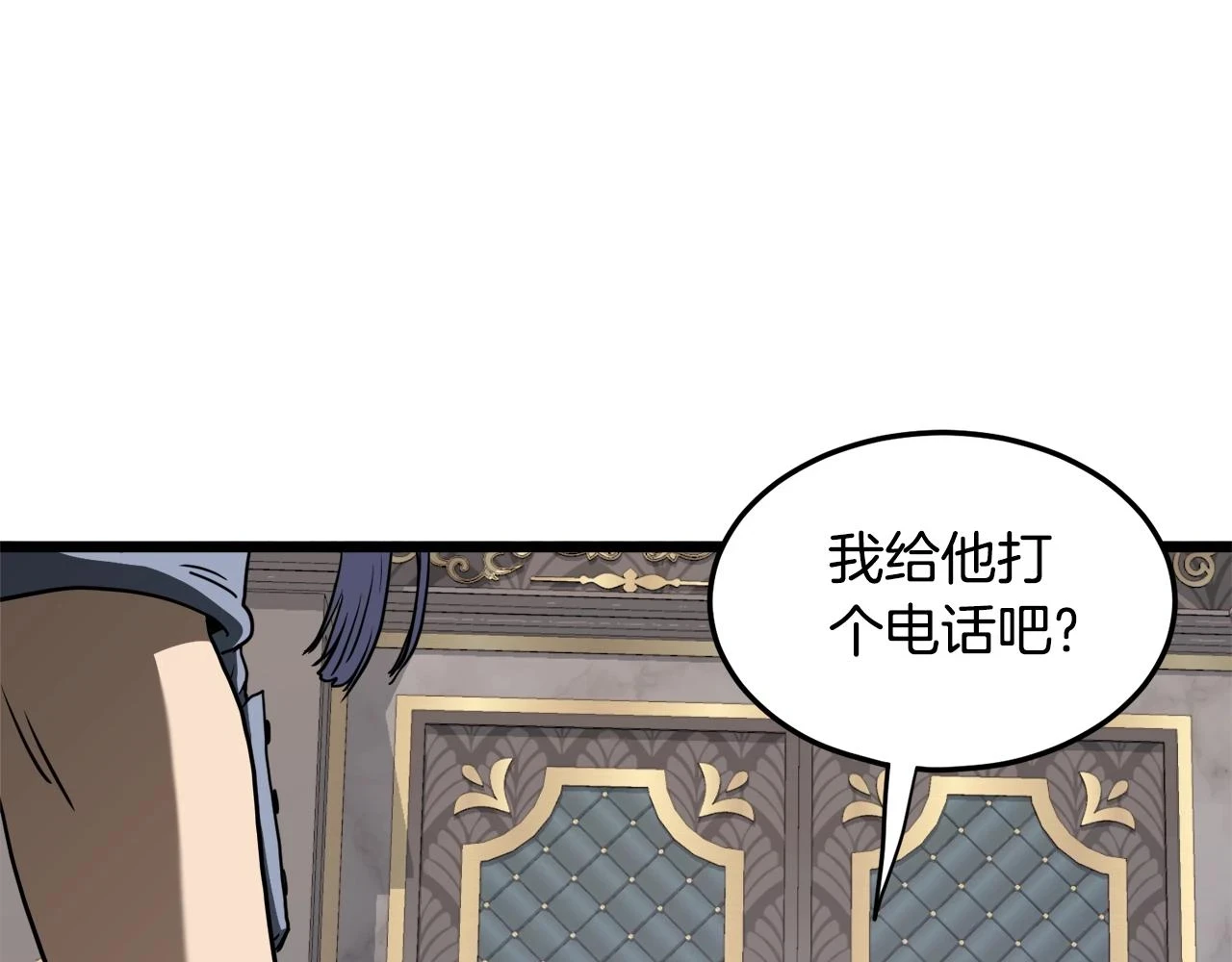 第137话 明星猎人135