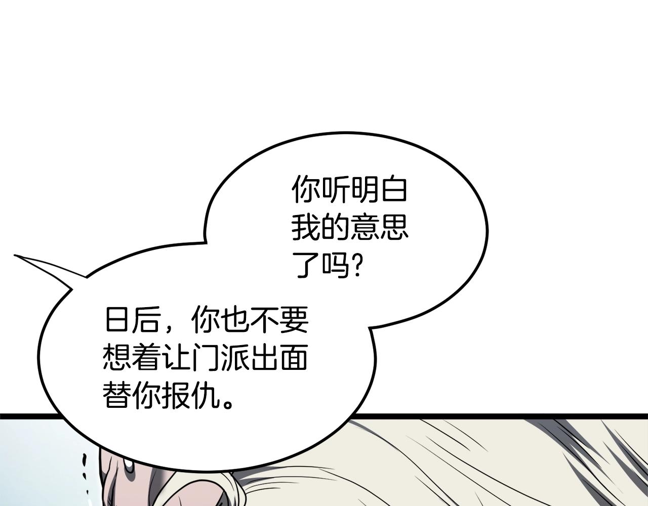 第129话31
