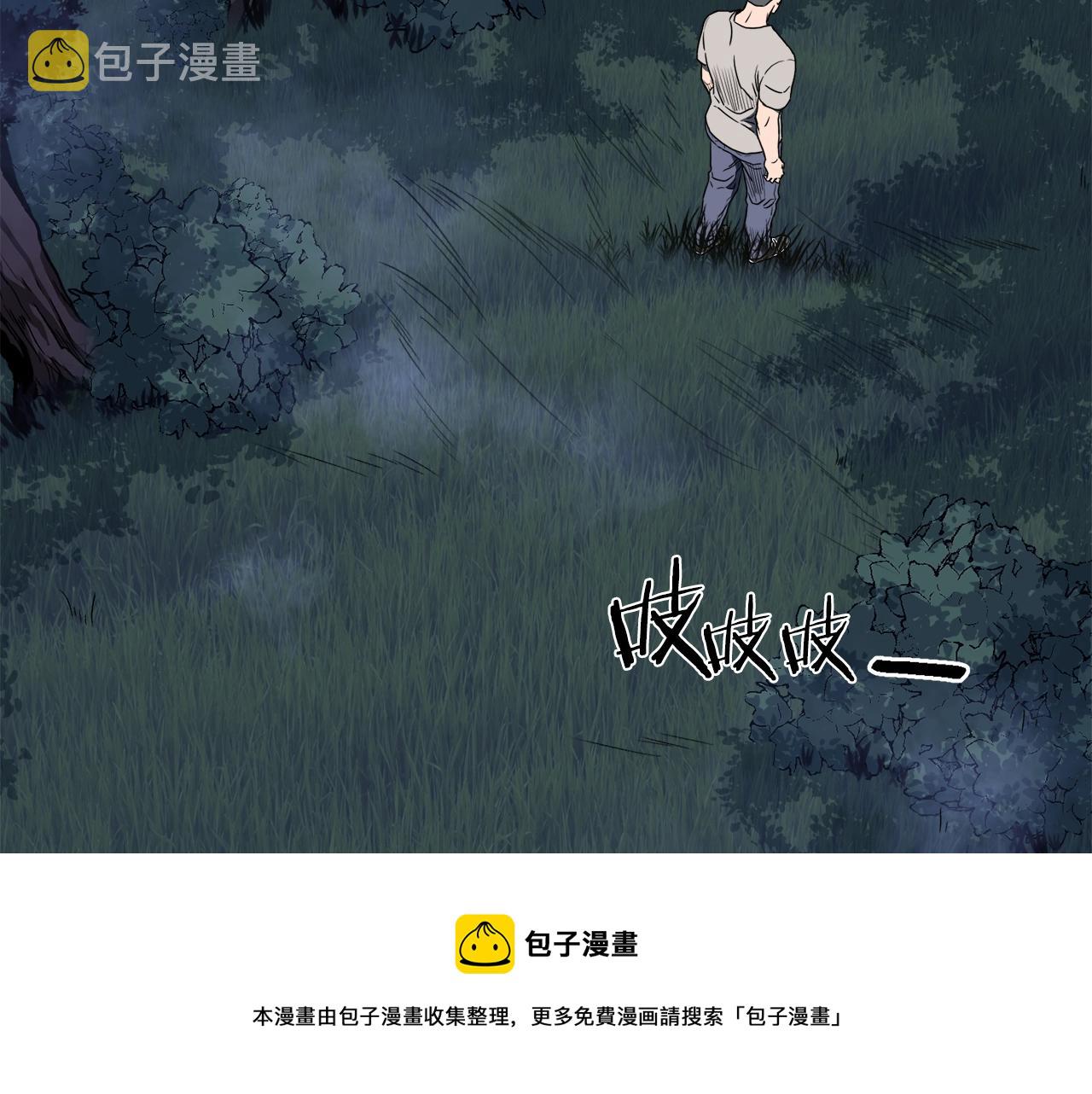 第74话 诱饵60