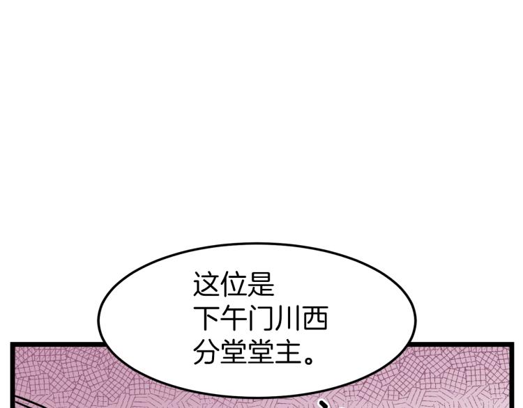 第19话 月华50