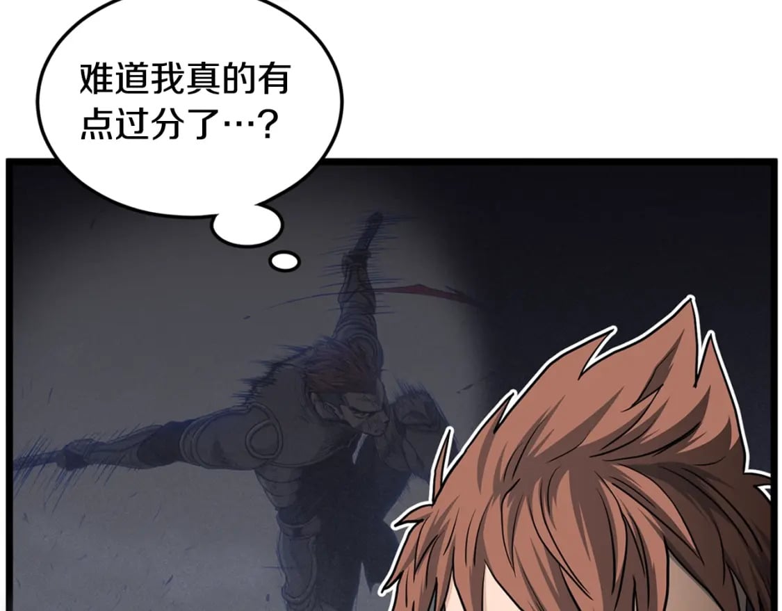 第148话 避风港69