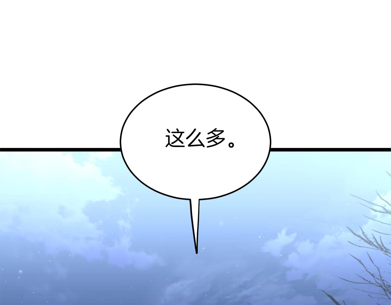 第113话 态度大变140