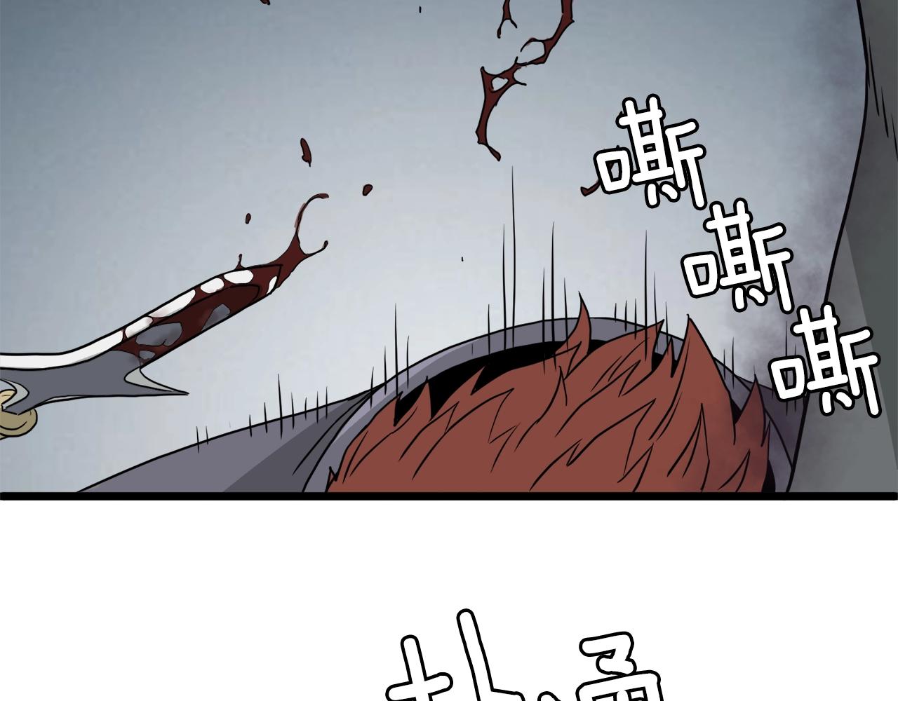 第57话 逝去的长老122