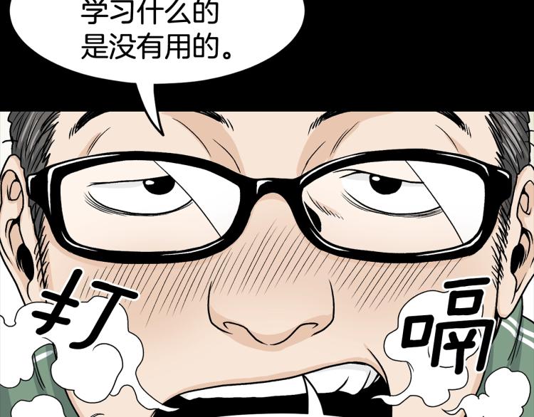 第5话 教程不可拒35