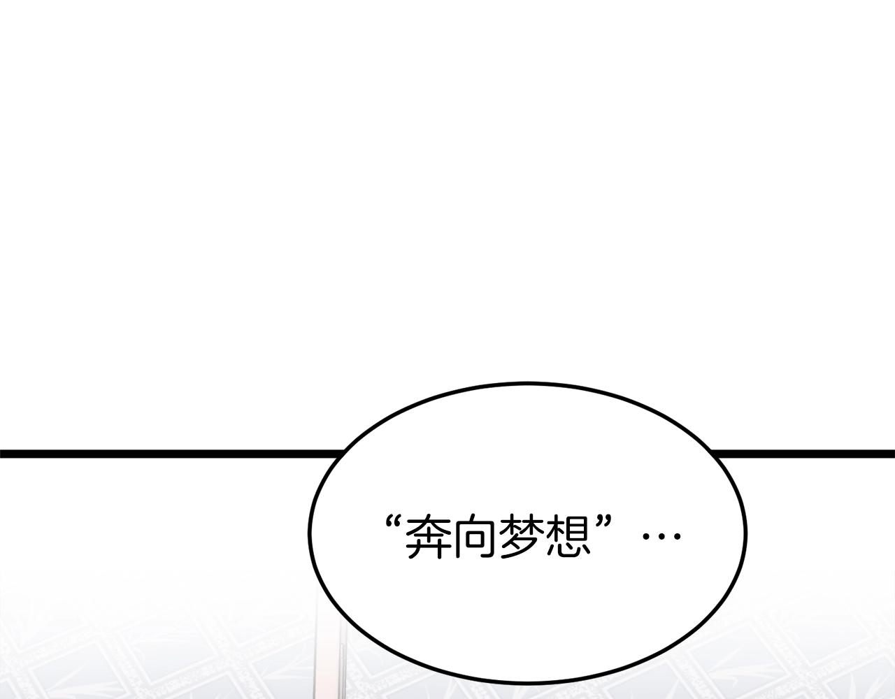 第31话 老幺站起来了45