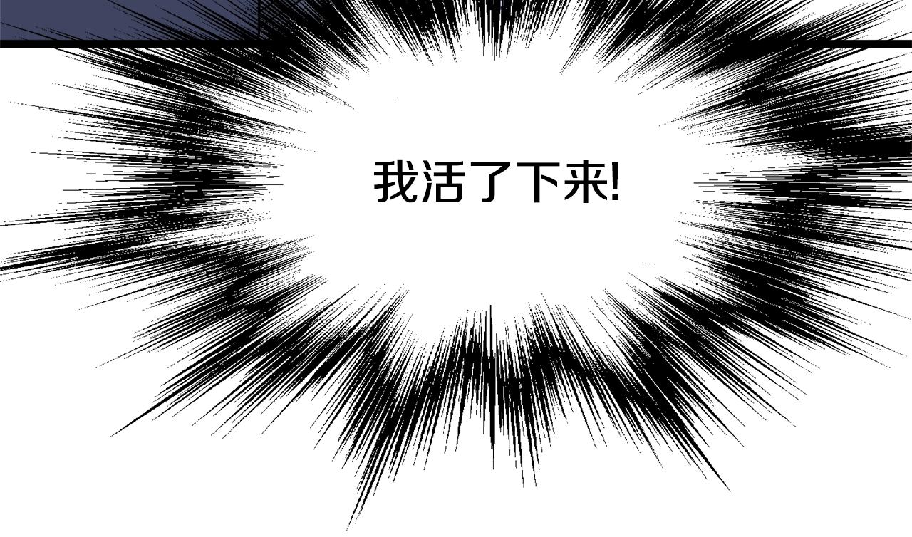 第50话 领头人97