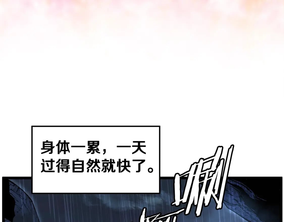 第153话 炼狱式修炼271