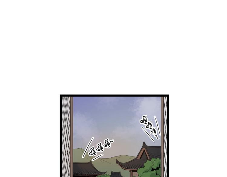 第8话 开挂学武功139