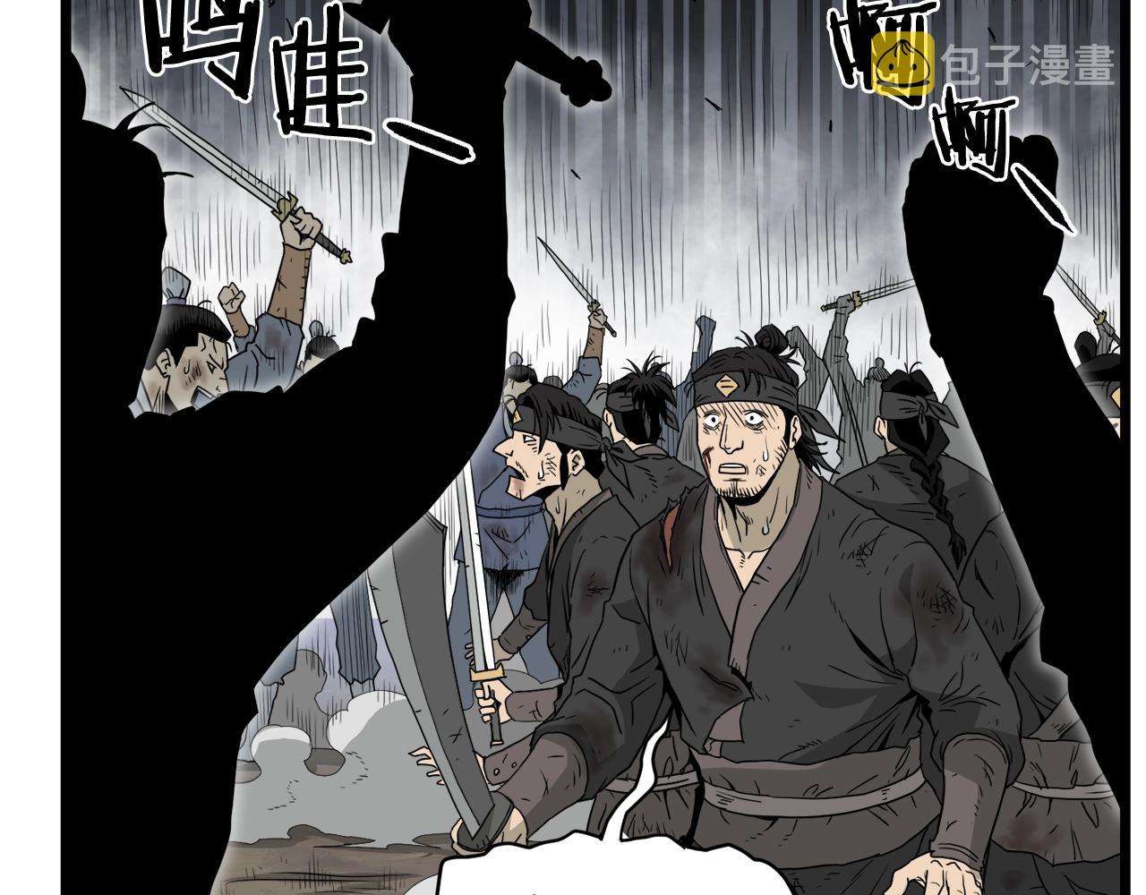第58话 小心暗天17