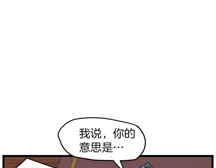 第13话 比武任务43