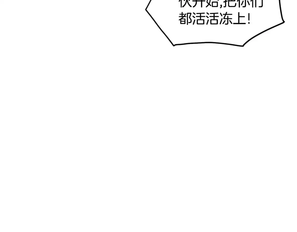 第183话 绝处逢生106