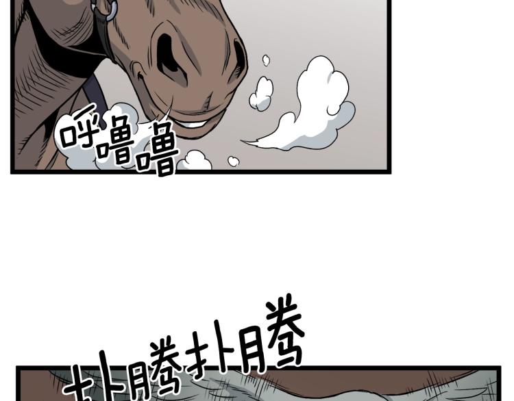 第18话 战争66