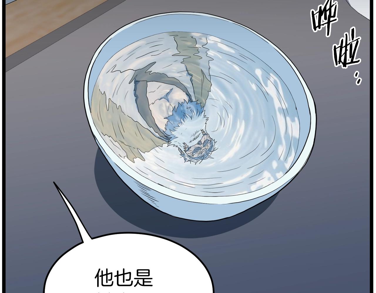 第117话 新的风暴97