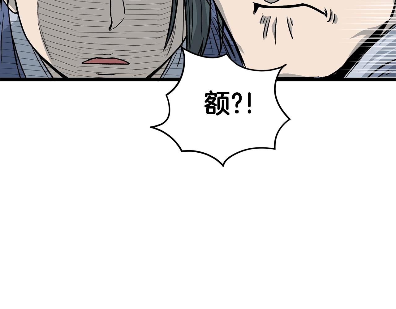 第21话 一起训练吧30