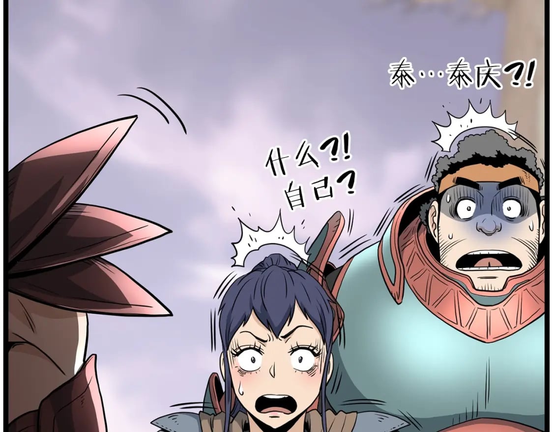 第144话 血债血偿18