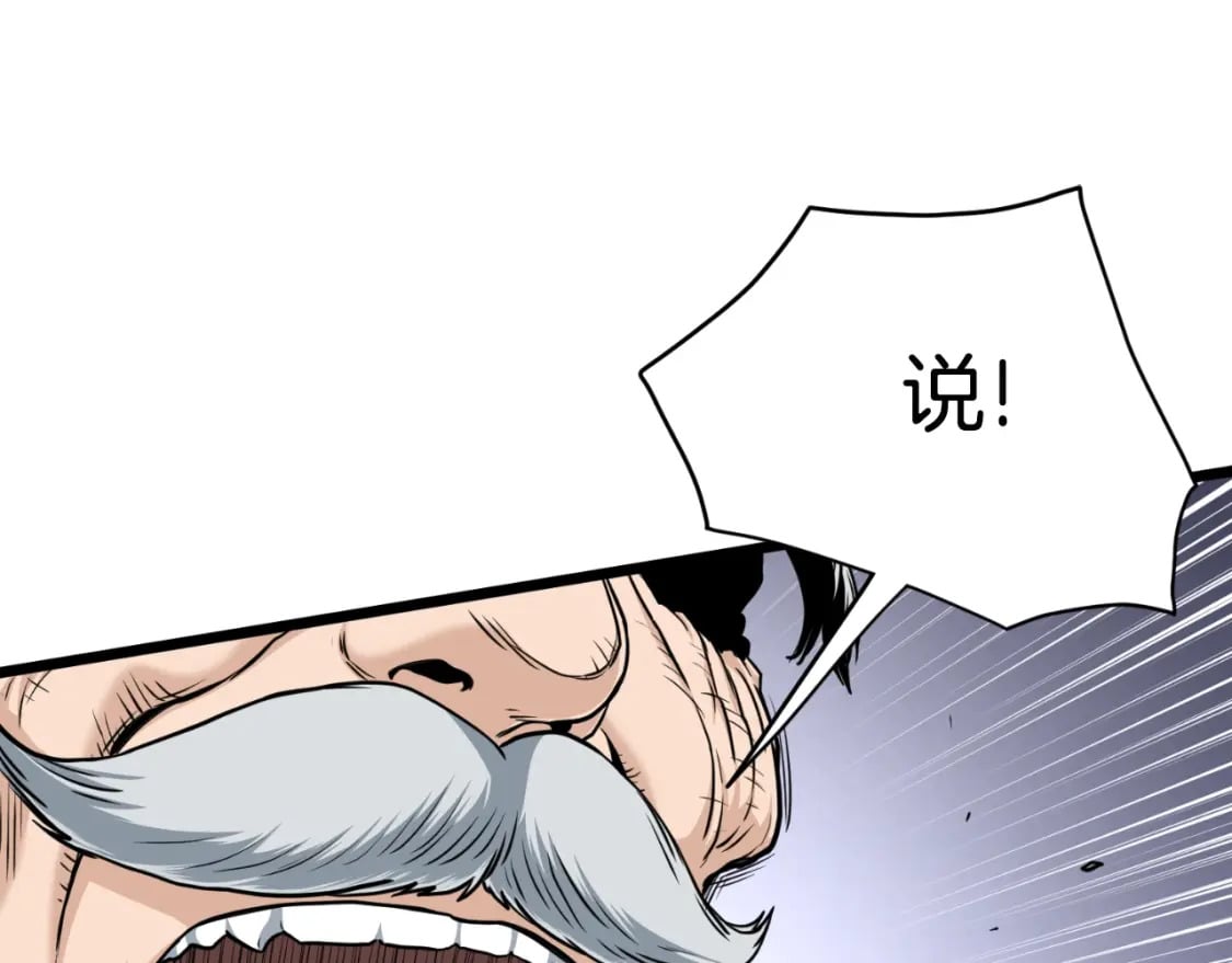 第157话 三招杀50