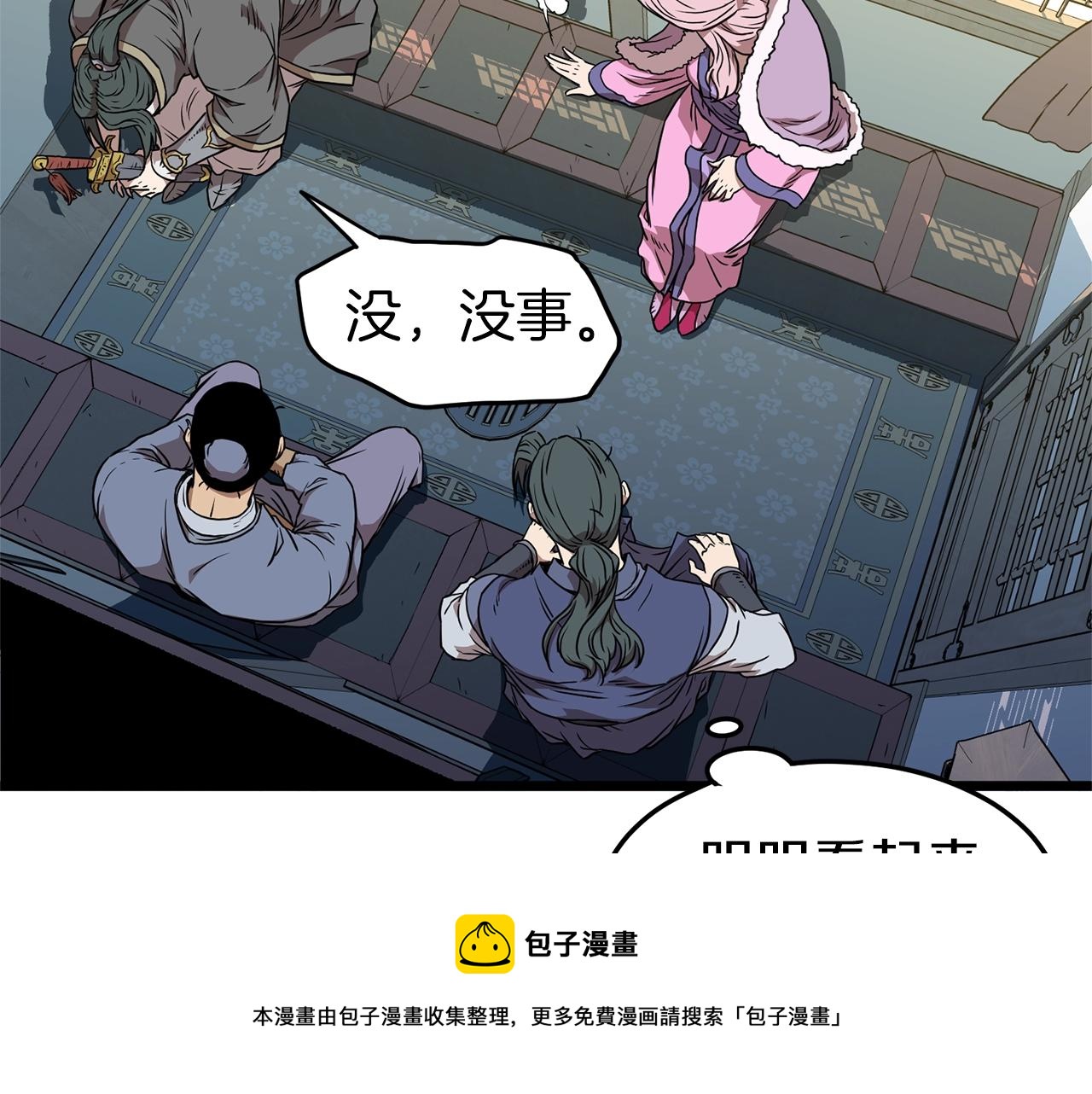 第78话 废弃祠堂16