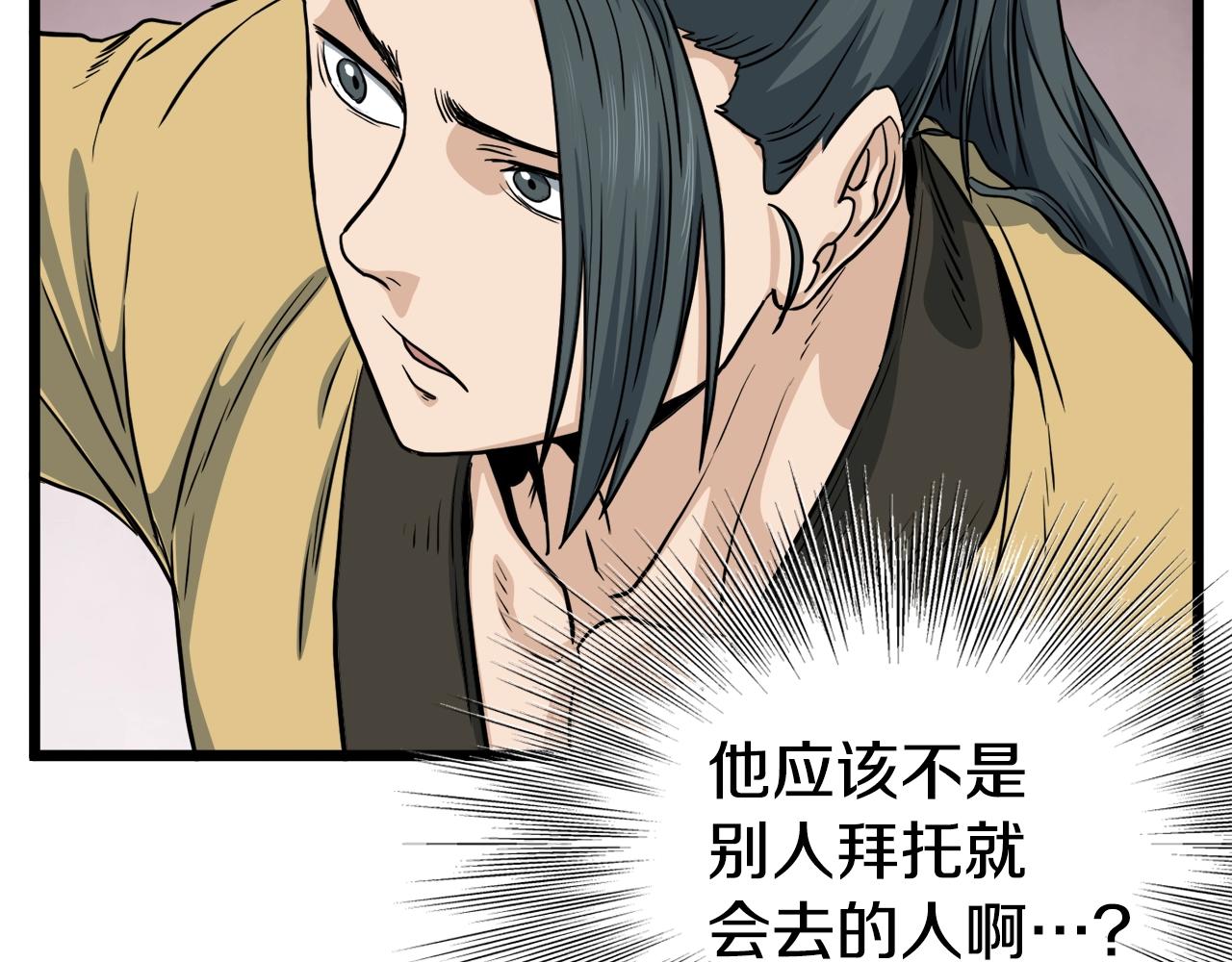 第135话 我只想变强128