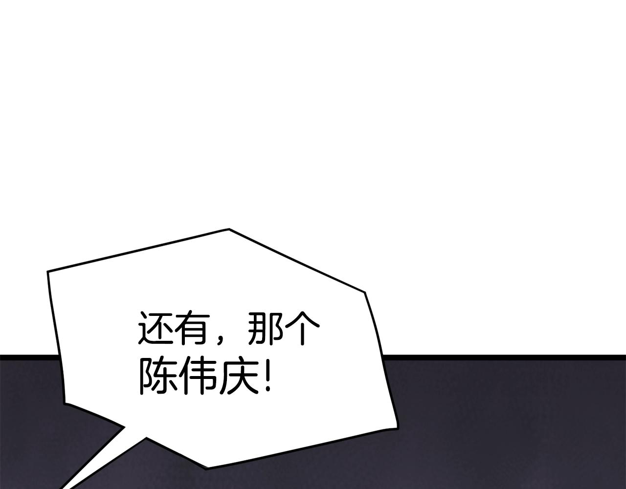 第48话 噩梦125