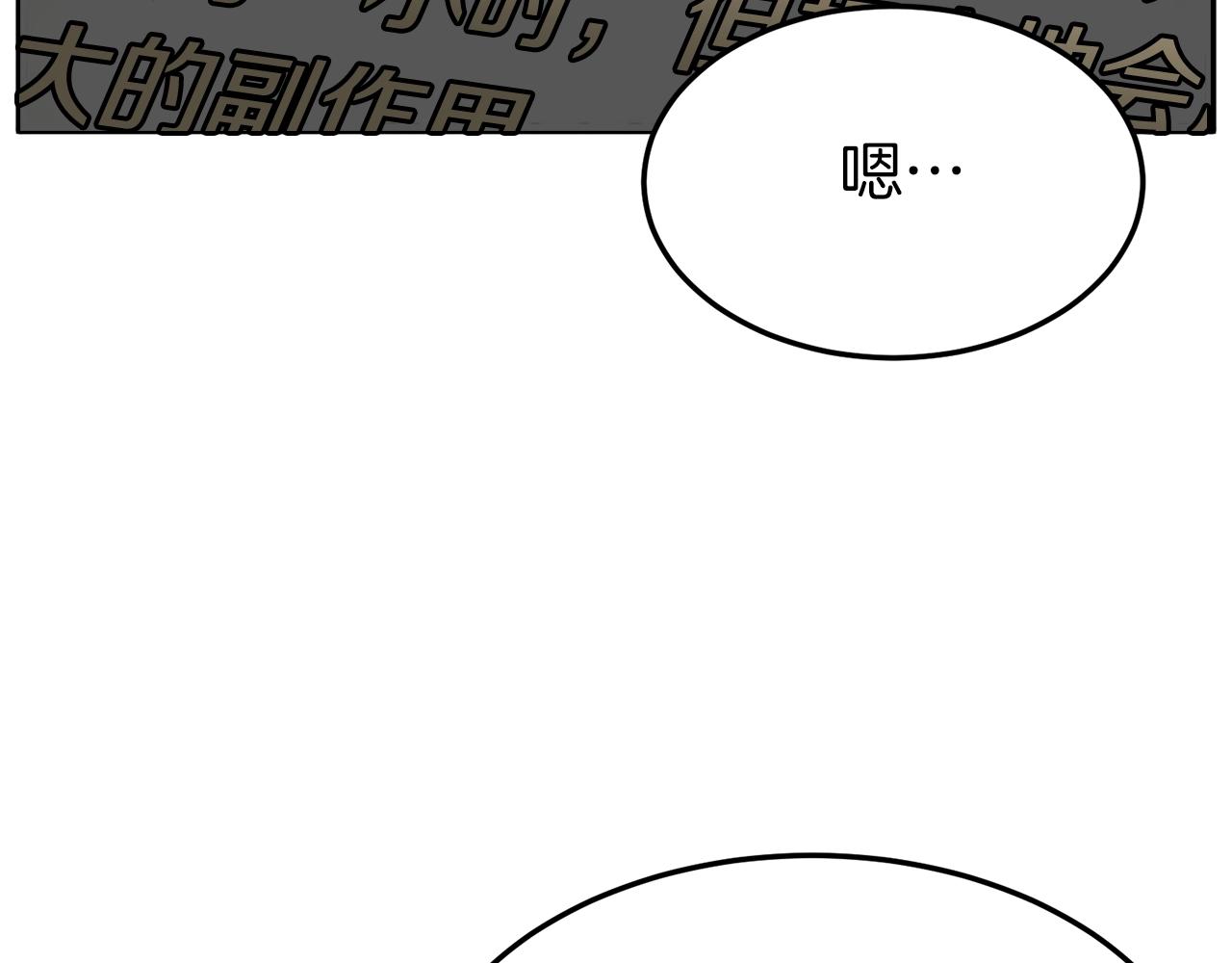 第89话 分别251