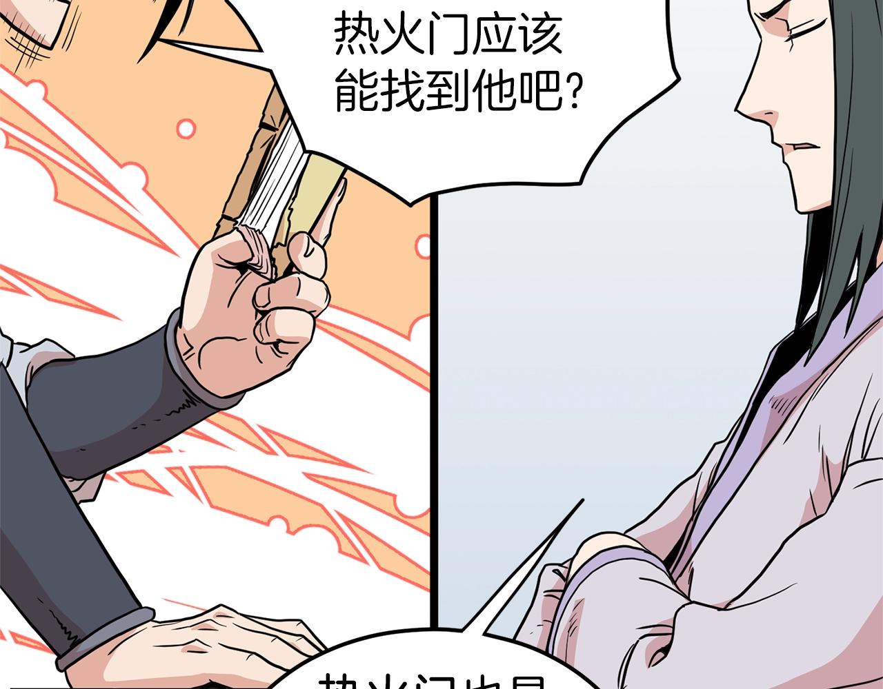 第89话 分别82