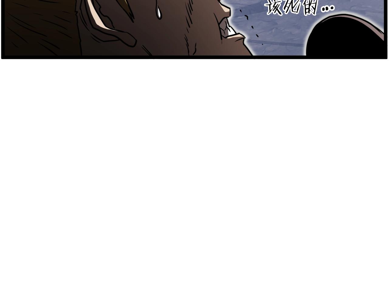 第70话 轻松到手40亿94