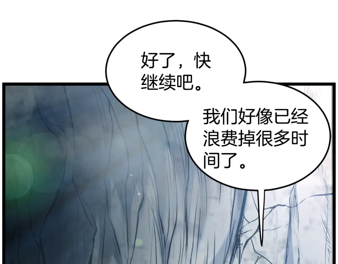 第163话 灭炎神拳0