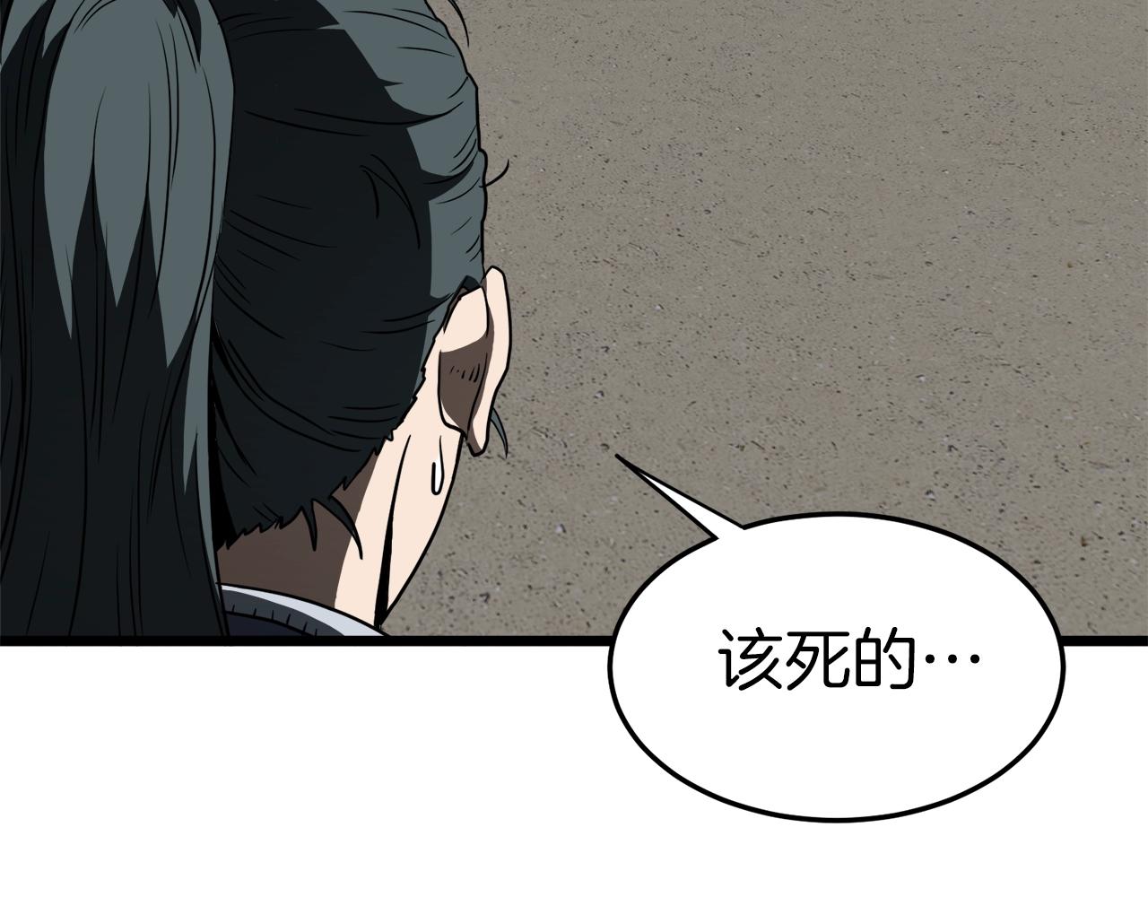 第112话 拒绝委托53