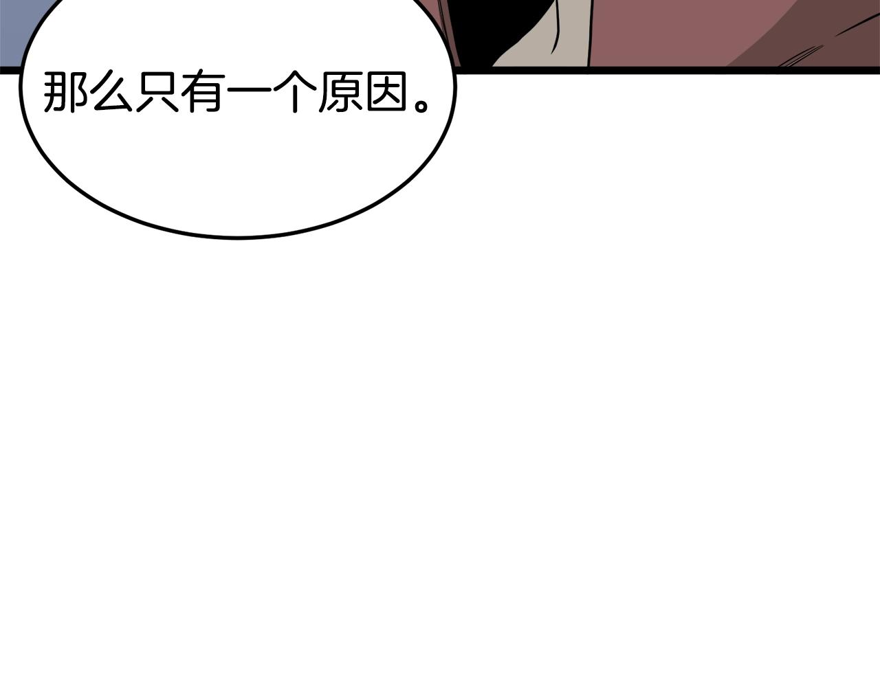 第48话 噩梦38